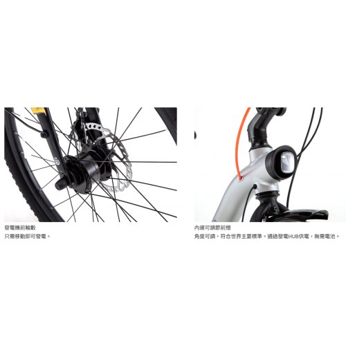 XCool Rider 城市通勤單車 - 24"/26" XCool Rider 城市通勤單車 - 24"/26"